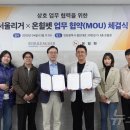 온힐펫 - 남동구 서창방산로 55 | 온힐펫