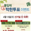설현한식뷔페 이미지