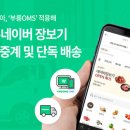 코리아정육 이미지