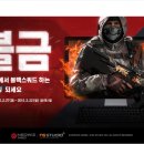 스쿼드 PC방 이미지