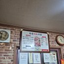 북천식육식당 이미지