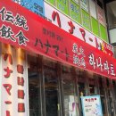 여기서한잔어때포차
