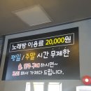 편의점노래타운 이미지