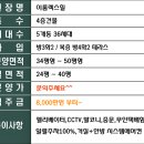 이룸렉스힐 이미지