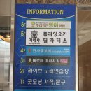 아로마 노래연습장 이미지