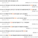이지이엔씨 이미지