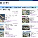 (주)플래티노 네이버블로그