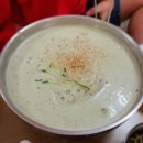 답십리별미 이미지