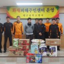 중부소방서 이미지