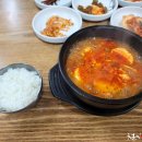 대박국밥 이미지