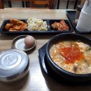 평사리 순두부 이미지