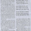 경제와 삶/ 101만명 몰린 ‘로또청약’…현금부자 아니면 수익 ‘꽝’/ 집 이야기/ 개포 3가구 ‘무순위 청약’의 실상(민중이 깨어나야 이미지