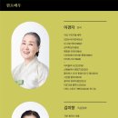 대구문화예술회관 팔공홀 이미지