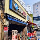 이디야고척스카이돔점 이미지