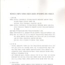 우월공인중개사사무소 이미지