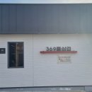 충절로1053번길 이미지