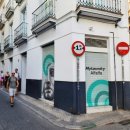 보름세탁소 이미지