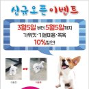 쌍군그루밍 이미지