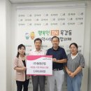 동영산업 이미지