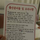 쉬즈메디병원 | 쉬즈메디병원 제왕절개후기, 수술당일 회복꿀팁, 1인실 VVIP병실 비교