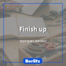 벌리츠코리아(주) 이미지