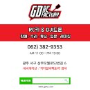 다산종합건설주식회사
