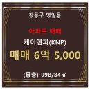 케이엔피 이미지