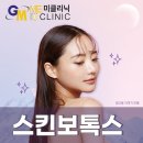 잠실미의원 이미지