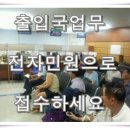 대한민원행정사사무소 이미지