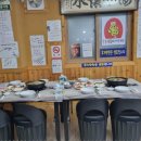 새재산장설악가든 이미지