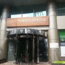 서울중부경찰서 본관 이미지