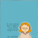 광수생각 이미지