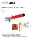 이레종합공구