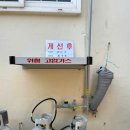 김해LPG 이미지