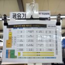 우리밴드마켓 | 양주 리퍼브 매장 아울렛 가전 쇼핑 핫딜마켓 가성비 후기