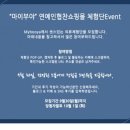 마이부 이미지