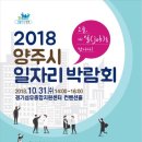 (주)양주 이미지