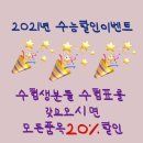 러블리헤어 이미지