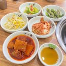 바다양푼이동태탕 남성점 | 직산 맛집 바다 양푼이 동태탕에서 얼큰한 동태탕 먹은 후기
