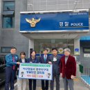 충무지구대 이미지