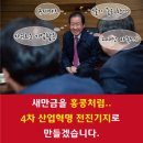 전진산업 이미지