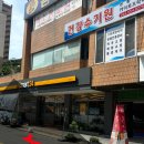 광주 봉선동 미용실 &#39;살롱드 84&#39; 중단발 톤 다운 염색과 단발 테슬 컷 후기