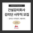 하남건설(주)