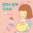 토리짱 이미지