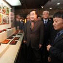 상주곶감유통센터 영농조합법인