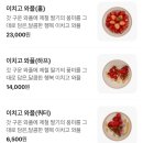 서초대로4길 15 | 사당역 카공 대형카페 더커피타워 디저트 맛집