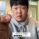 이즈픽반영구몰 | 프로포즈라 쓰고 샤넬백 증정식이라 읽는다 I 장원영 픽 한남동 레에스티우 방문기