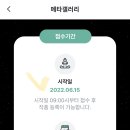 갤러리메타 이미지