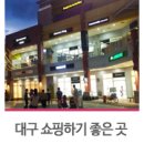 세븐모다아울렛 이미지