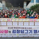 관산동 행정복지센터 이미지